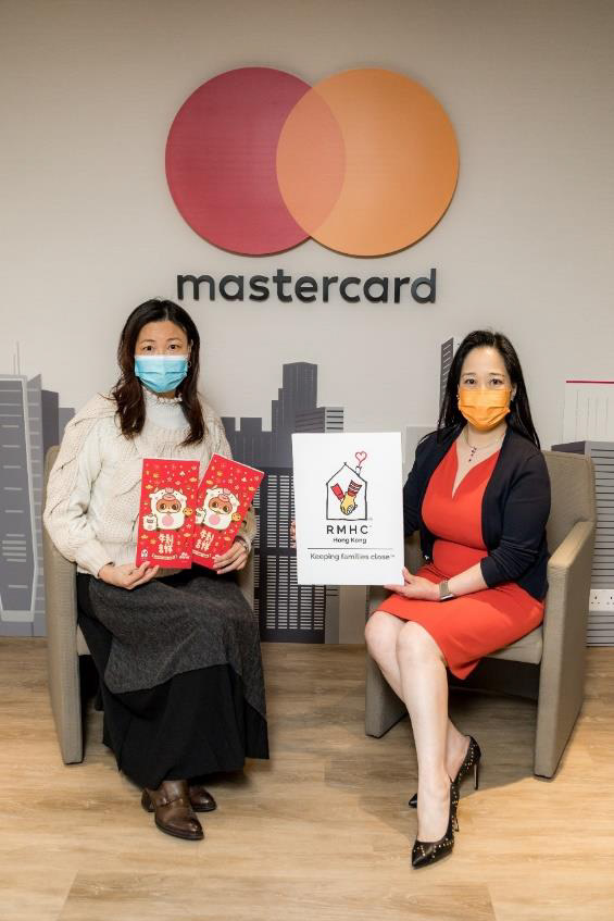 Mastercard 香港及澳門總經理陳一芳女士(圖右)及香港麥當勞叔叔之家慈善基金總幹事黃婷婷 女士(圖左)宣布合作舉行「牛到吉祥」利是封義賣,為病童及其家庭送上祝福。